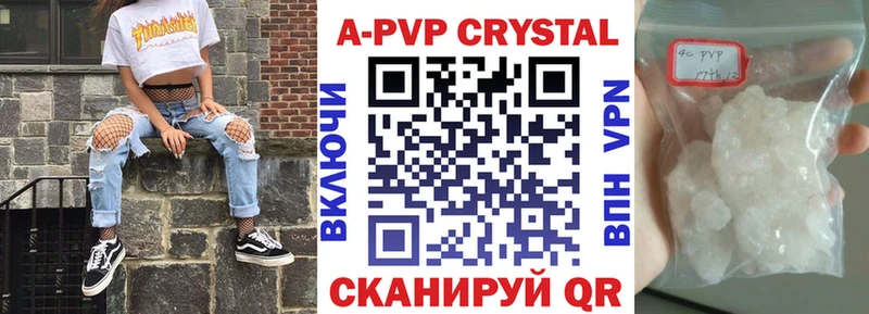 APVP Соль  hydra сайт  Лакинск 