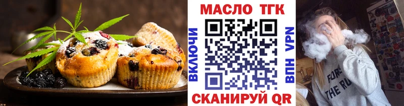 блэк спрут ссылка  Лакинск  Cannafood конопля  как найти  