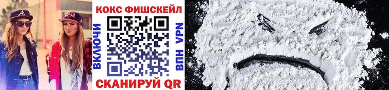 Cocaine VHQ  Лакинск 
