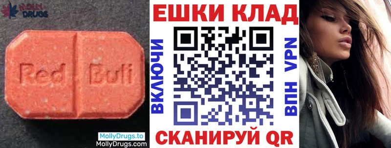 мега вход наркота Лакинск Экстази ешки