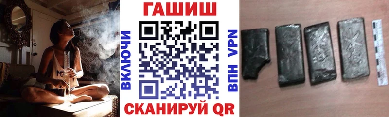 Гашиш Cannabis  блэк спрут зеркало  Лакинск  где продают  
