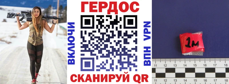 Героин VHQ  Лакинск 