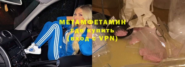 скорость Абаза