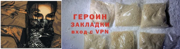 МДМА Абдулино