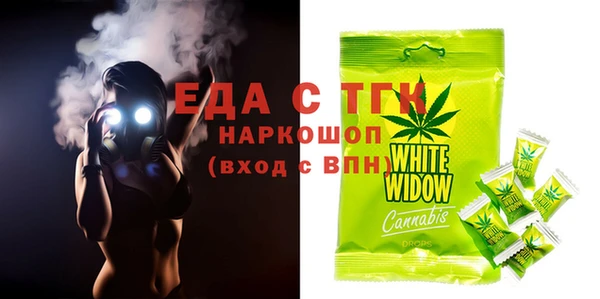 кристаллы Нягань