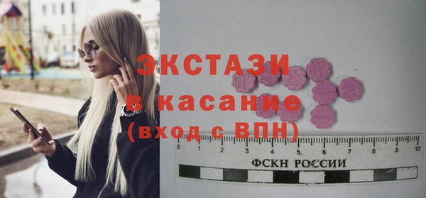 МДМА Абдулино