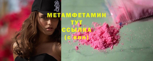 мет Нязепетровск