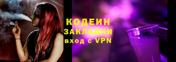 кристаллы Нягань