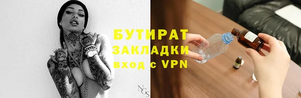 кристаллы Нягань