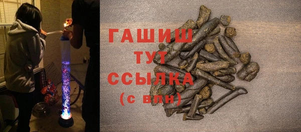 МДМА Абдулино