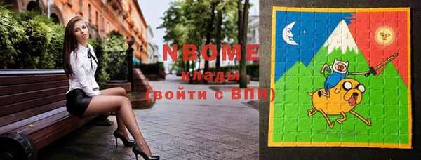 первитин Няндома