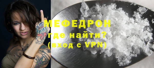 кристаллы Нягань