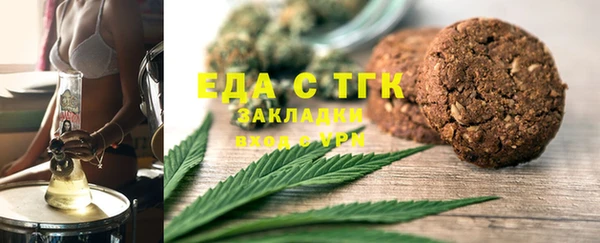 кристаллы Нягань