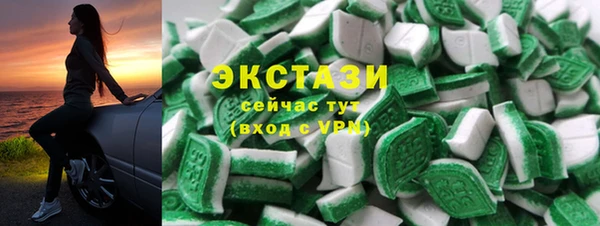 скорость Абаза