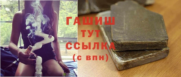 мет Нязепетровск