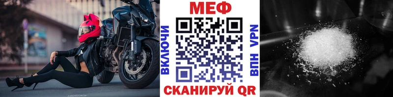 Меф VHQ  МЕГА вход  Лакинск 
