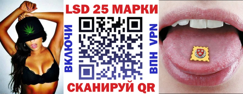 Марки NBOMe 1,5мг  закладка  Лакинск 