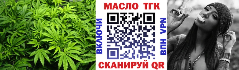 Дистиллят ТГК жижа  ОМГ ОМГ вход  Лакинск 